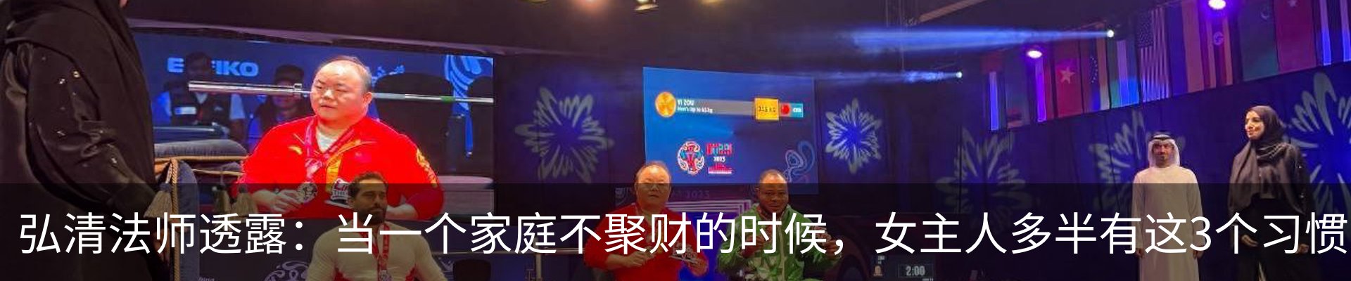 新闻动态