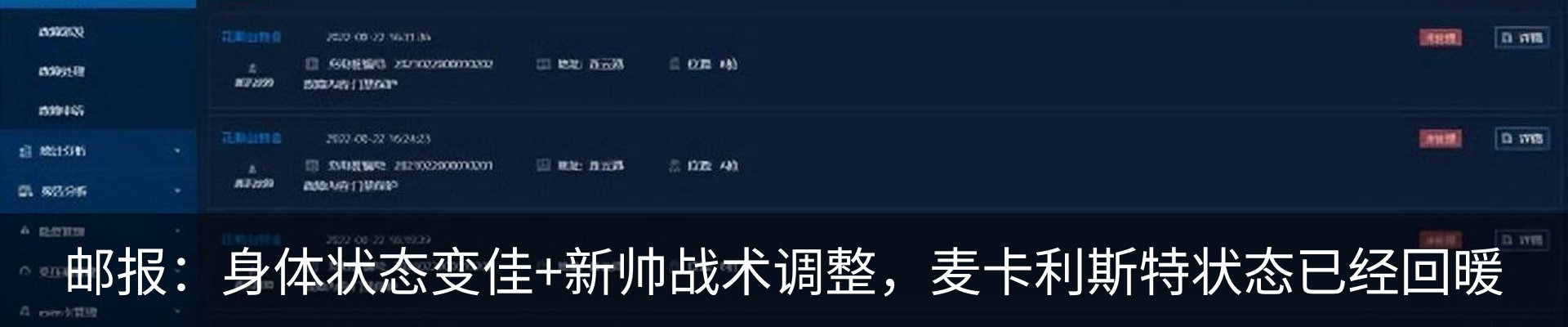 新闻动态